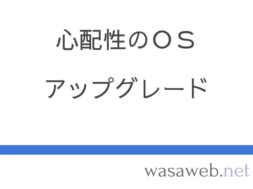 os-2022-4-4-wasaweb